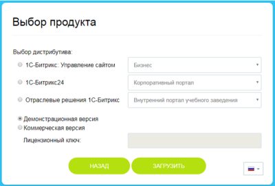 {{:vji:bitrix:bitrix.png?400|